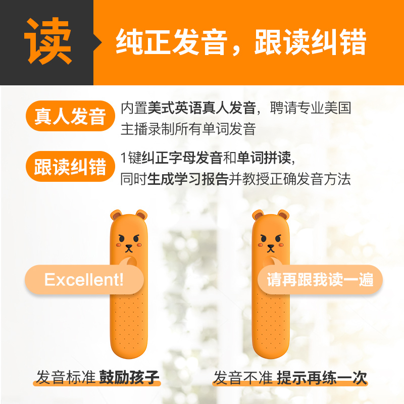 [以换代修]小豹AI单词宝儿童学习英语翻译机 一键背单词纠正发音 中小学高中教材同步 听写学生智能学习机 英语学习神器