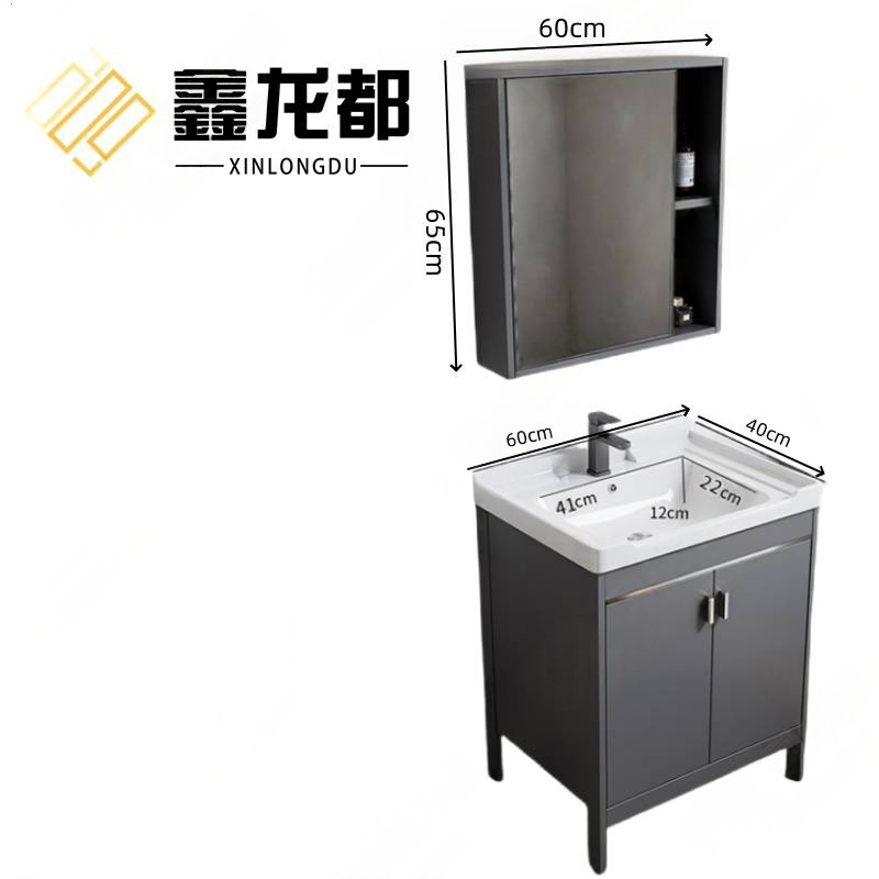 鑫龙都 洗漱台60cm