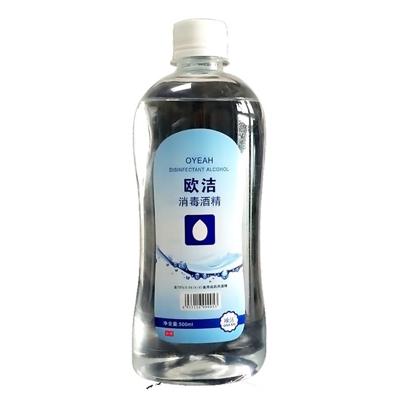 应急防疫物资 欧洁消毒酒精 500ML 75%