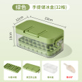 多亮冰格收纳盒 【食品级】绿色手提冰格套装32格（赠冰铲） 23*13*12