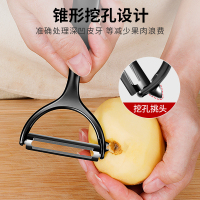 德国新款削皮刀厨房专用削土豆水果刨皮刀家用去皮削皮瓜刨N8169