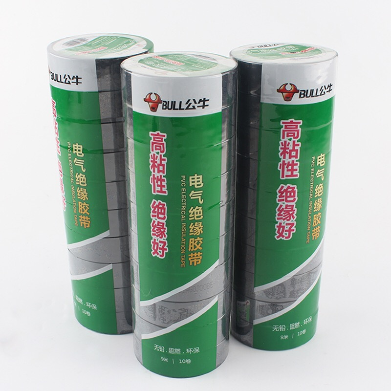 公牛电工胶布(9米)(10个/组)
