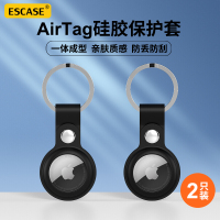 ESCASE 适用2021新款AirTag保护套苹果AirTags防丢定位跟踪追踪器钥匙扣环硅胶保护壳耐脏防摔带挂钩