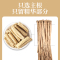 神芝王朝 黄芪当归党参组合茶1500克
