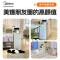 美的(Midea)家用饮水机智能语音触控屏一体YR2336S-X