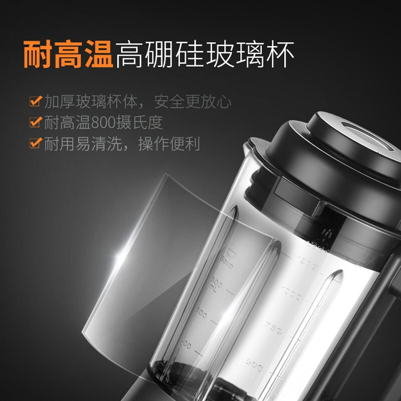 苏泊尔(SUPOR)破壁机家用智能预约加热料理机榨汁机豆浆机绞肉机果汁机搅拌机辅食机高清大图