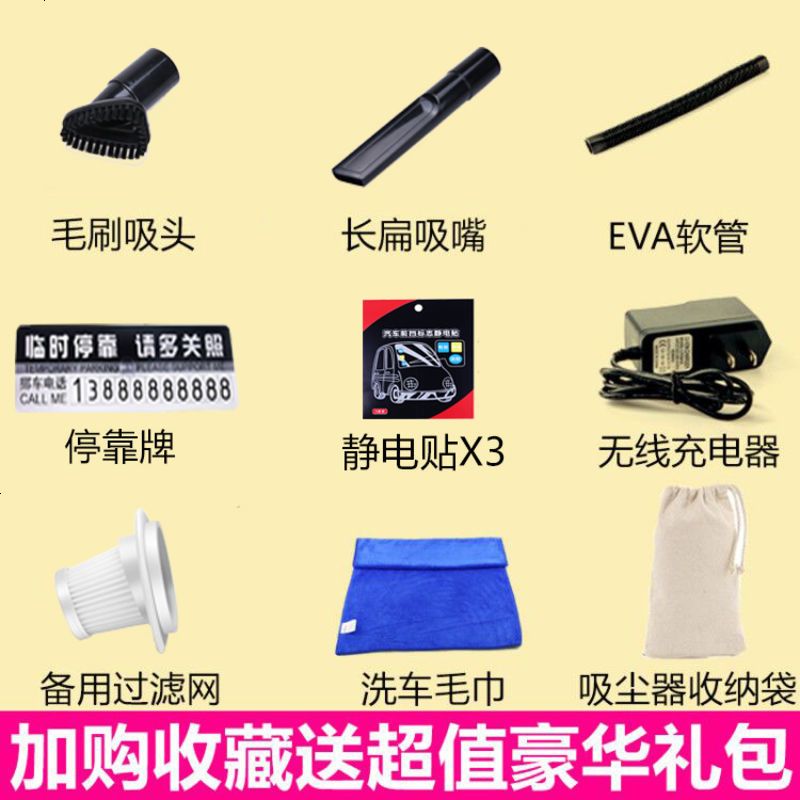 适用于车载吸尘器车用车内汽车大功率吸力无线迷你充电式家车两用