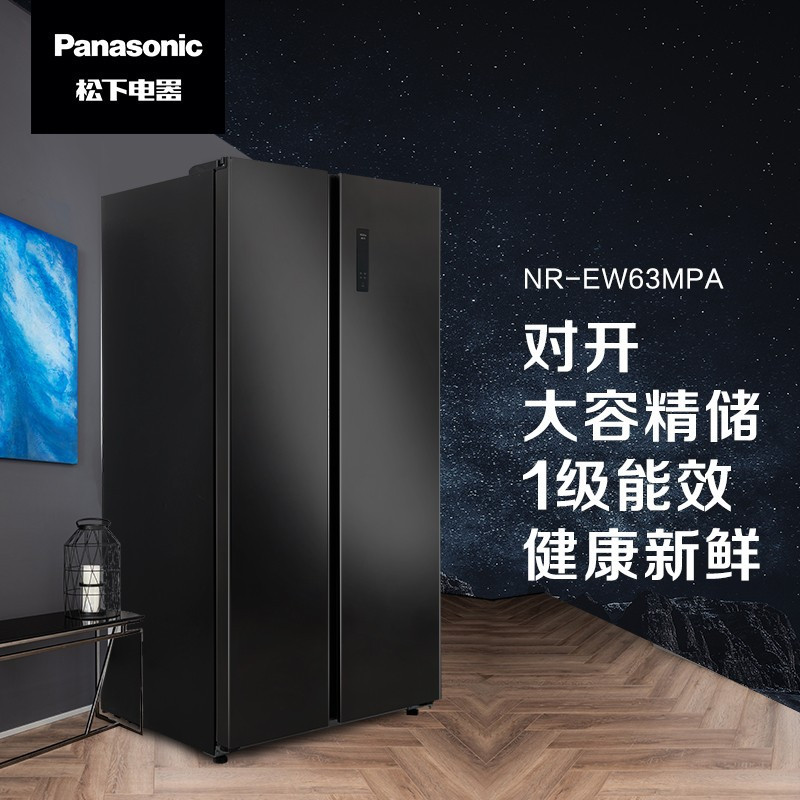 松下 NR-B631MS-BH 632升大容量冰箱双开门对开门 1级能效银离子kang菌装置 黑色钢板面板