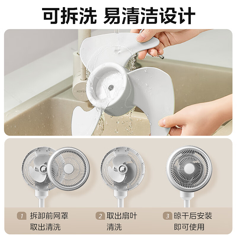 美的(Midea)[劲风循环]轻音空气循环扇/家用大风力摇头落地扇/卧室台式柔风电风扇/节能桌面小风扇 FGA24TQ高清大图