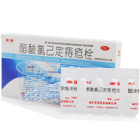 东信 醋酸氯己定痔疮栓 10粒