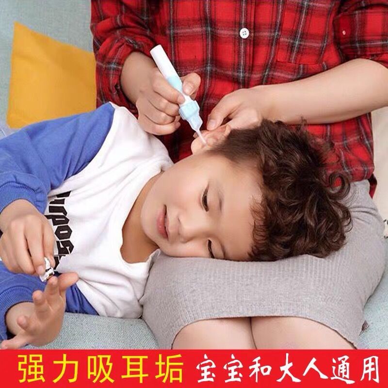 日本掏耳朵神器儿童成人电动挖耳勺抠吸耳屎洁耳器自吸耳垢清洁器 电动吸力不带灯