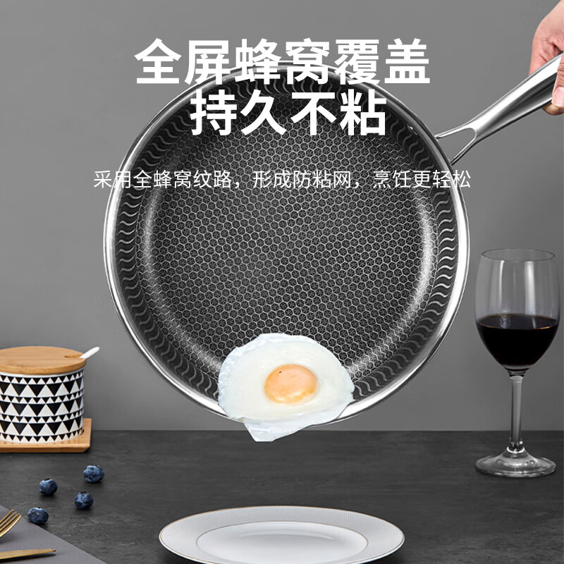 申魔SC22K88 炒菜锅多功能料理锅无涂层聚油爆炒精铁锅不易锈燃气电磁炉通用 不锈钢锅 28.1cm高清大图