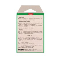 富士(FUJIFILM)INSTAX拍立得相纸 mini7c/8/9/25/90/70通用 花边Kitty快显胶片10张