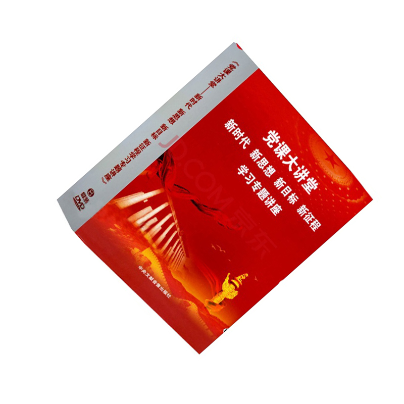 itbull 发挥好“显著优势” 坚持和完善党的领导制度体系 提高党科学执政 民主执政 依法执政水平