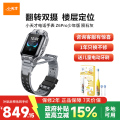 小天才电话手表 Z6Pro少年版 陨石灰