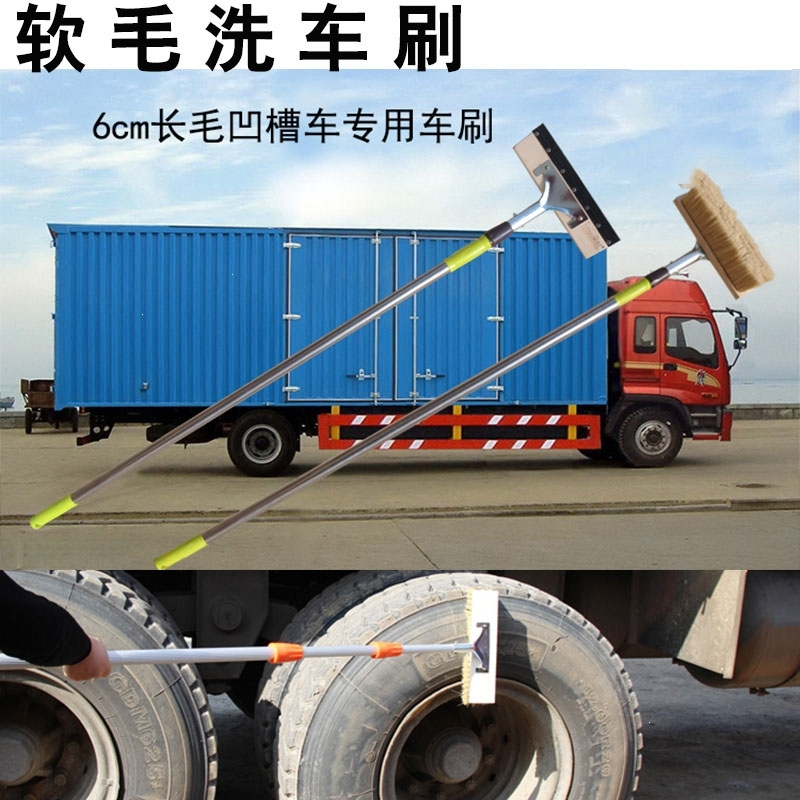 闪电客伸缩杆长杆软毛猪鬃毛洗车刷子长柄扫雪软毛刷洗车拖把客货车刷 1.7米铁杆配46cm纯猪毛头