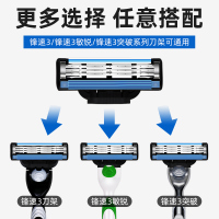 Gillette/吉列锋速3手动剃须刀剃须男士泡刮胡刀三层刀片送收纳盒