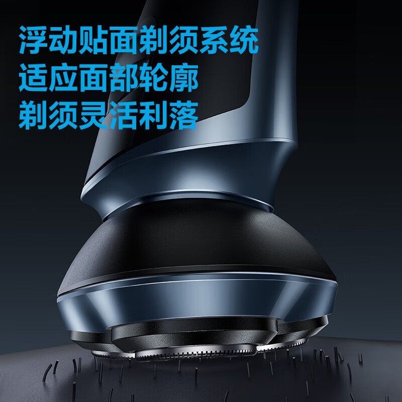 飞科(FLYCO)电动剃须刀男士刮胡刀须刨充电式快充全身水洗送老公带鬓角刀 升级Type-c充电 FS923 普通装高清大图