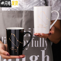 三维工匠马克杯带盖勺水杯子陶瓷大容量杯子创意个性潮流星座情侣咖啡杯 星座杯-白无盖勺联系客服备注没备注的随机发货咖啡器具