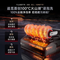 追觅洗地机T40Ultra母婴级100℃除菌可躺平吸拖一体机