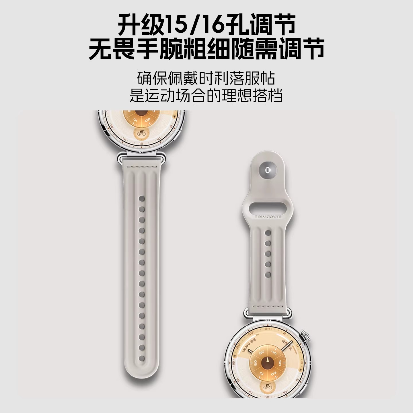 适用华为gt6/5手表高弹力UV表带watchgt反扣圆尾车线款腕带GT4替换带男女款新款智能设备配件iboann高清大图