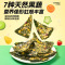 2盒 法思觅语海苔披萨盒装蔬菜水果海苔即食儿童零食休闲解馋饼干休闲零食品饱腹早餐办公室