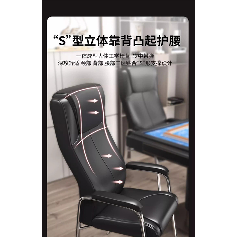 河洛伟业办公皮椅高清大图