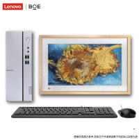 联想(Lenovo)天逸510S九代酷睿 分体机台式电脑(i5-9400 8G 512GB WIFI)21.5英寸类纸护眼屏显示器 直播网课商务办公学习个人家用企业采购台式机
