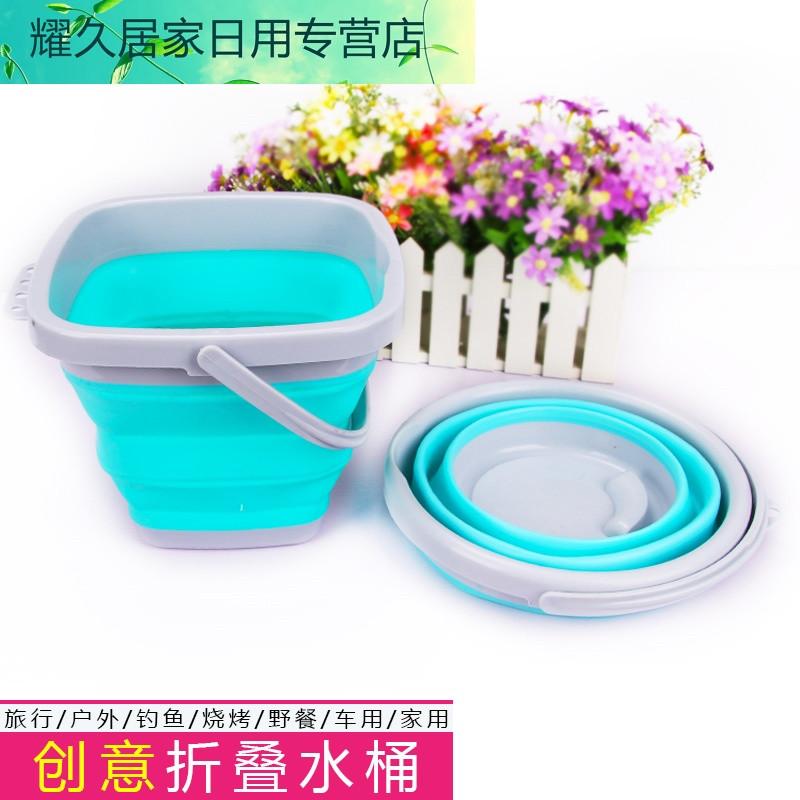 旅行折叠桶户外装备用品美术家用车载车用洗车便携钓鱼桶折叠水桶