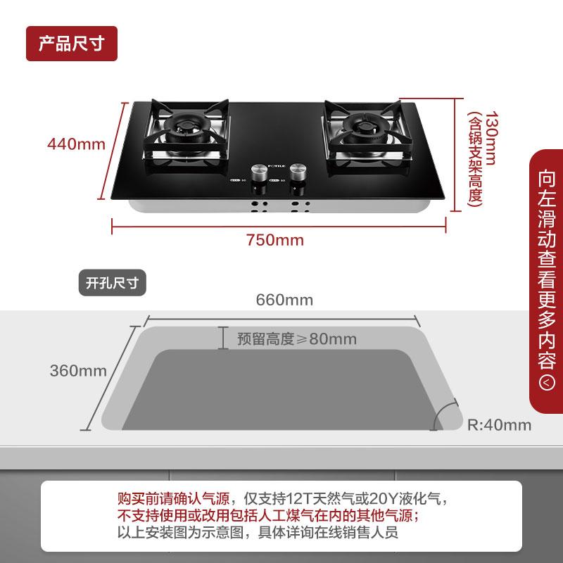 方太(FOTILE)侧吸油烟机抽吸脱排油烟机灶具套装煤气炉燃气灶家用厨房烟灶套餐JQC5+TH2B（天然气)