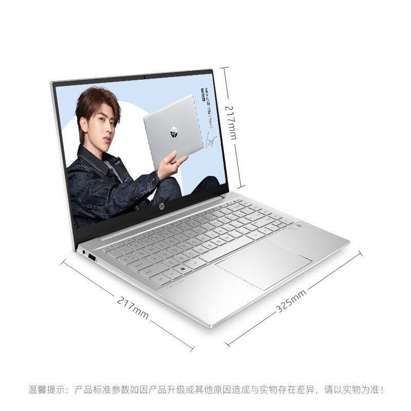惠普(HP)星14 14-dv1005TU 14英寸轻薄窄边框笔记本电脑(i5-1155G7 16G 512GSSD FHD IPS 72% NTSC)月光银 官方标配图片