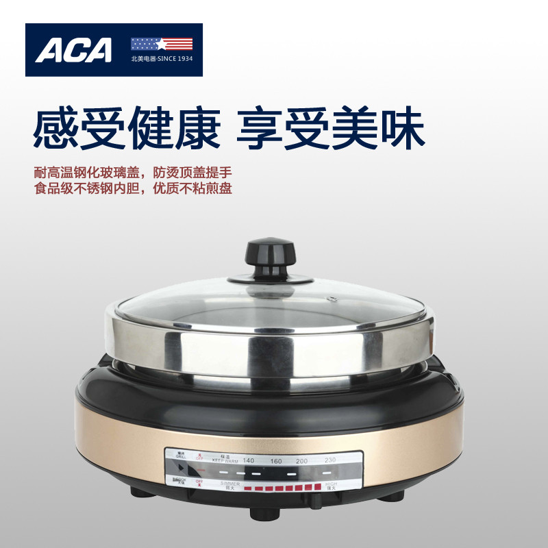ACA 多用电热锅ALY-HG1640J