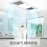 欧普照明多功能智能浴霸风暖嵌入式集成吊顶卫生间三合一暖风机