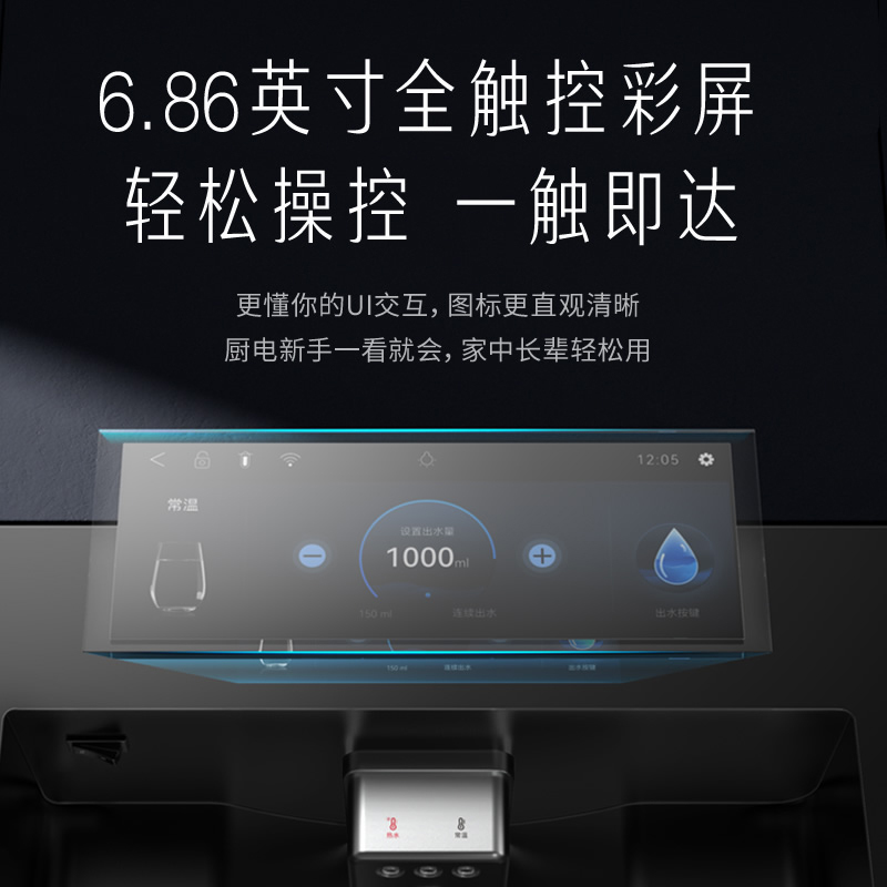 凯度Z9S嵌入式直饮水机净水器家用RO反渗透过滤器管线机即热净饮机