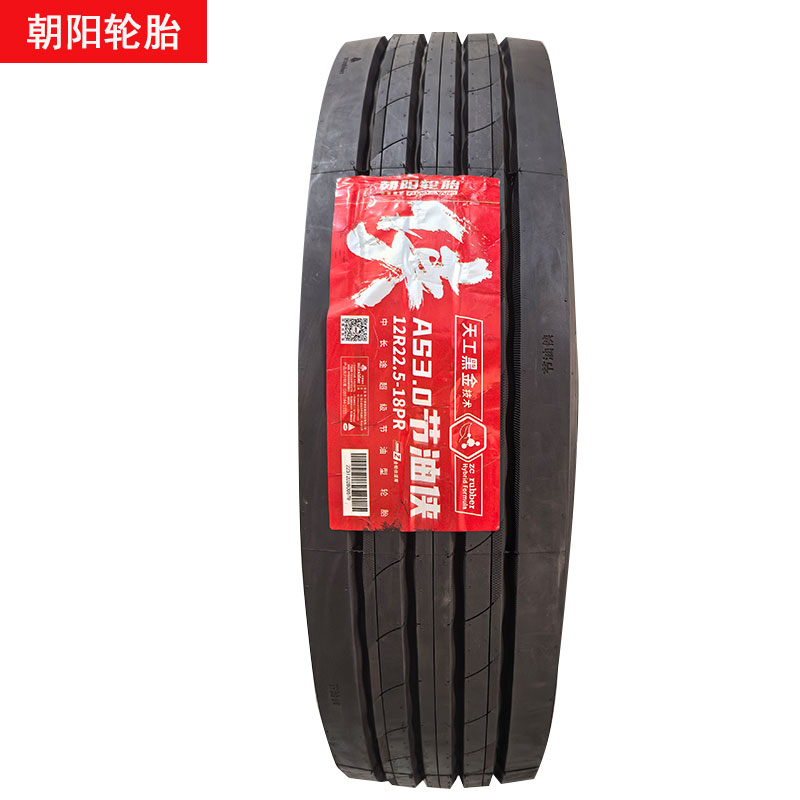朝阳轮胎 12R22.5 条