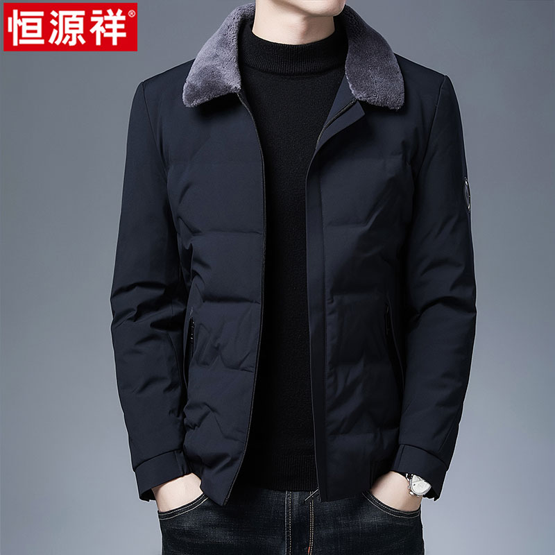 恒源祥冬季男士短款羽绒服鸭绒纯色翻领防寒服加厚保暖爸爸装外套 185(体重156-175斤) hyx-9617翻领羽绒服青色