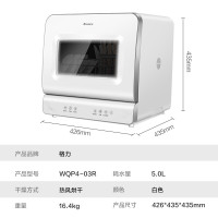 格力 (GREE) 洗碗机 格力鲸云系列台式家用自动洗碗机热风烘干高温除菌净洗三种清洗模式大容量