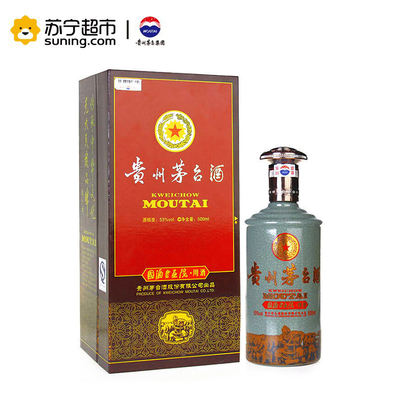 贵州茅台 国酒书画院 53度 500ml 酱香型白酒 单瓶装