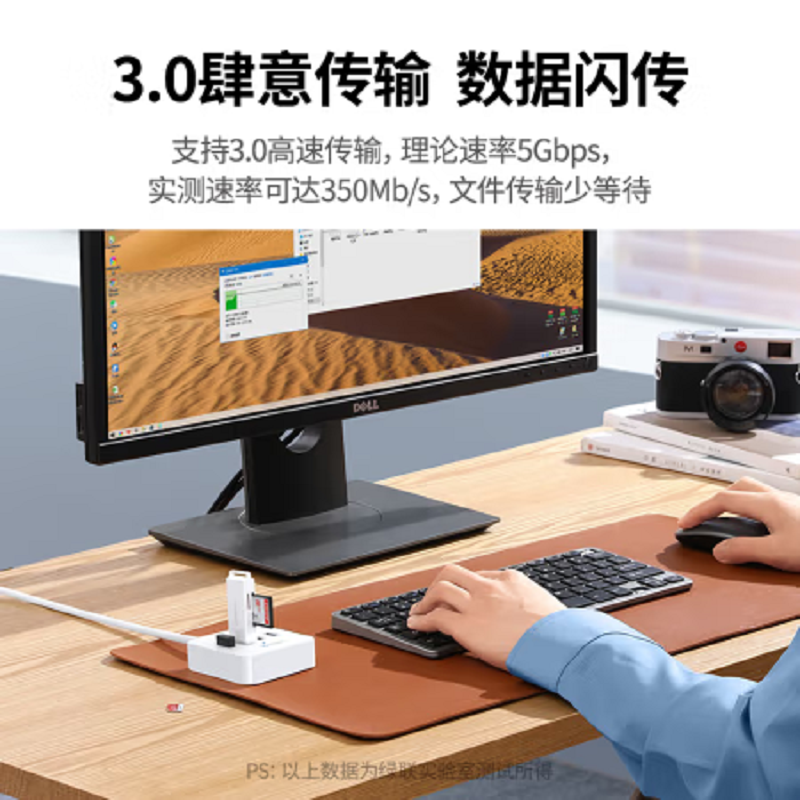 绿联 30221 线长1.5米 USB3.0分线器高清大图