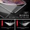 苹果11/x软边钢化膜iPhonexsmax/xr/11promax全屏抗蓝光手机贴膜 苹果x/xs(5.8寸) 软边钢
