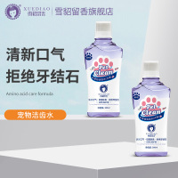 雪貂留香 宠物洁齿水300ml 犬用 狗狗口腔清洁用品 宠物口清洁