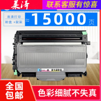 莱泽适用联想LT2441粉盒Lenovo LJ2400打印机墨盒M7400 7450F 2600D 2650DN 2