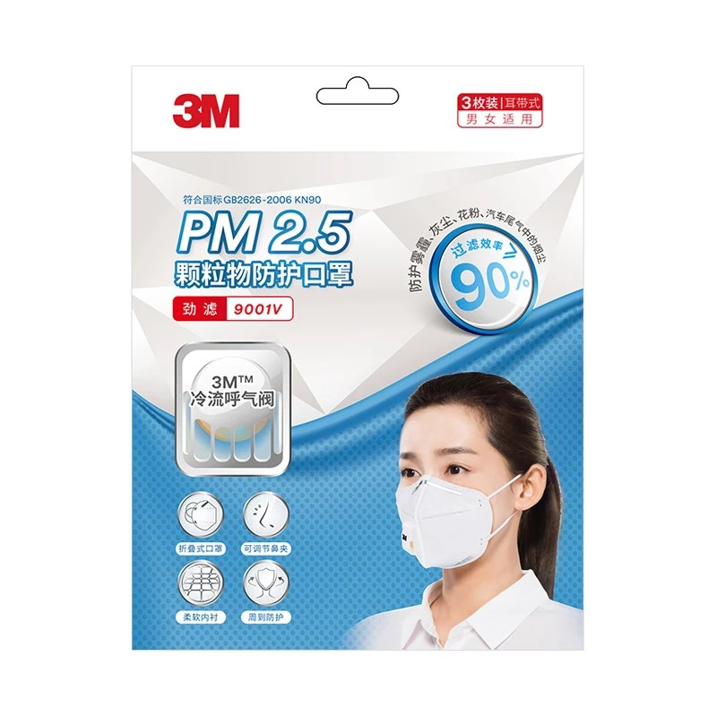 3M口罩9001V 防雾霾pm2.5粉尘KN90 有呼气阀透气耳带式 3只装