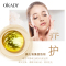 OKADY 二裂酵母保湿霜