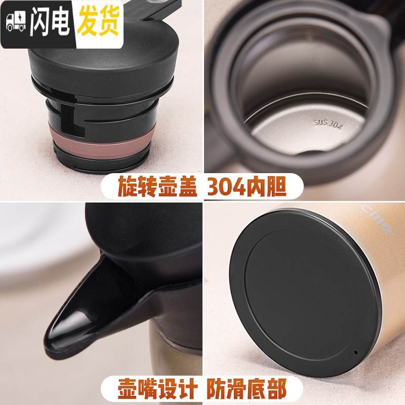 三维工匠保温壶大容量真空暖瓶家用热水壶304暖热瓶