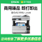 EPSON爱普生L6468彩色商用打印机 A4墨仓式数码多功能一体机 复印/打印/扫描 家用办公家用小型学习试卷办公