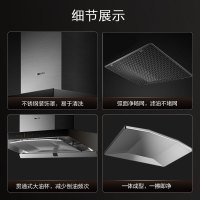 方太(FOTILE)21.5立方挥手智控下潜环吸欧式抽油烟机燃气灶具热水器烟灶套餐EMD15A+TH26B+P16D1