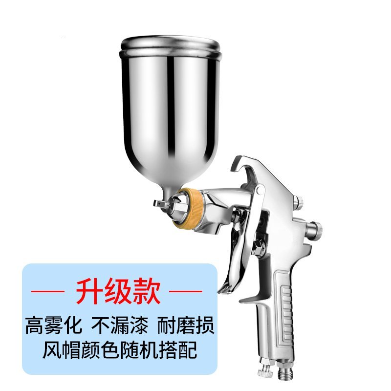 气动外墙喷漆枪乳胶漆墙漆喷油漆涂料喷枪喷壶喷胶抢机工具雾化