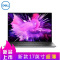 戴尔(DELL)5750移动图形工作站设计笔记本I7-10750H/16G/1TB/RTX3000 W10/指纹/雷电