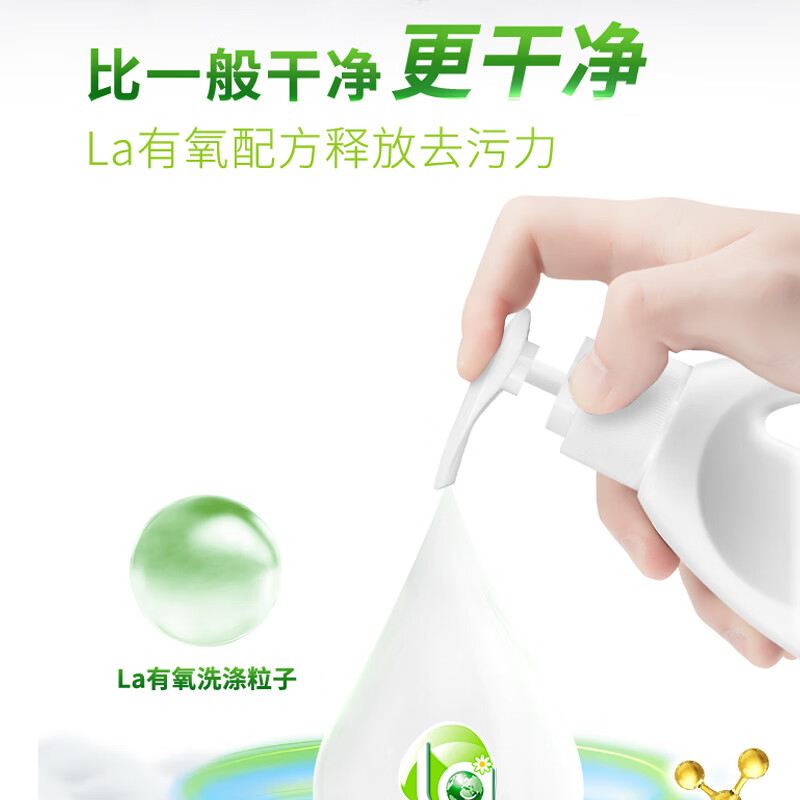 威露士(WaIch) 消毒洗护套装ZS200高清大图